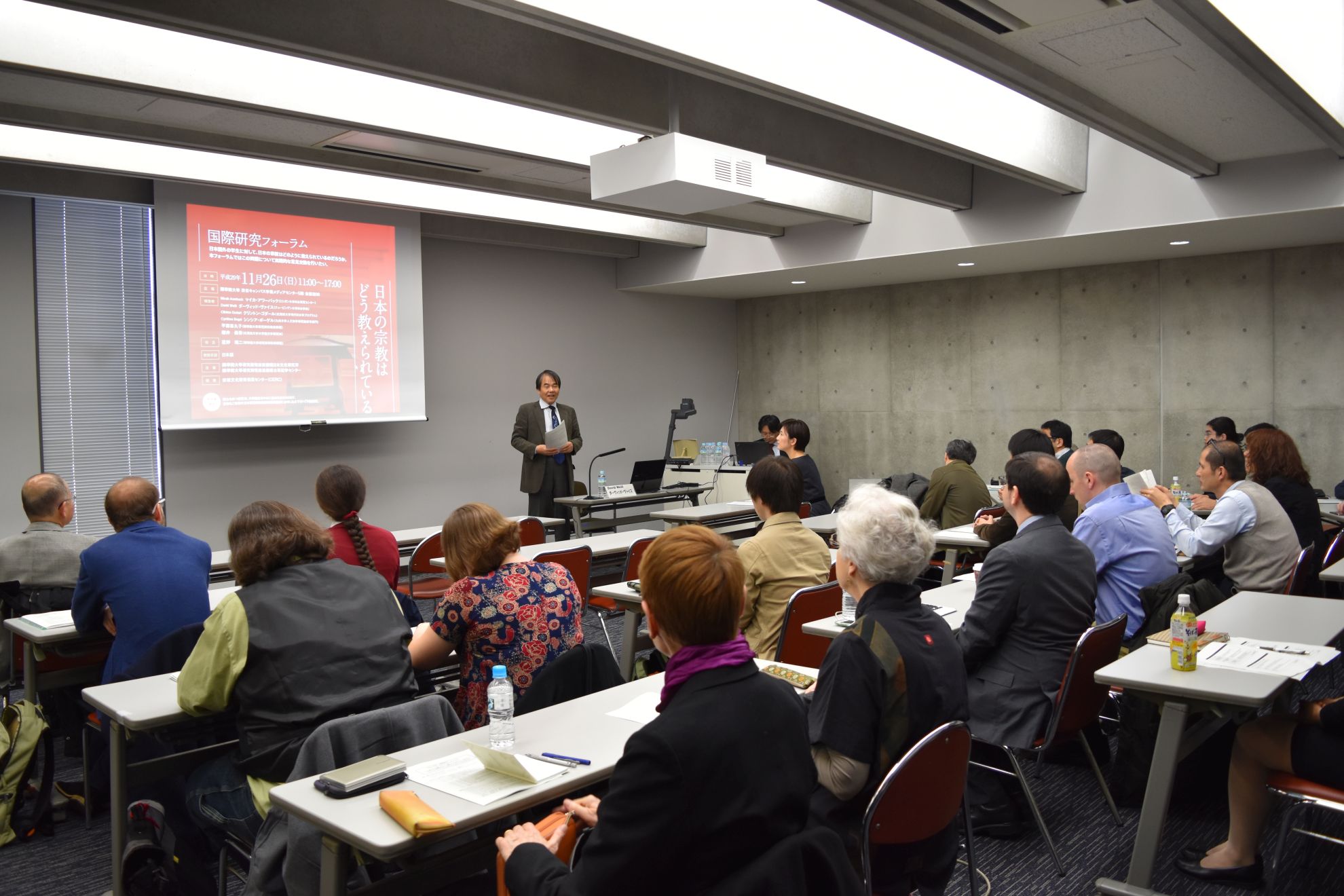 研究フォーラム 日本の宗教はどう教えられているか―How Do We Teach About Japanese Religions?(平成29